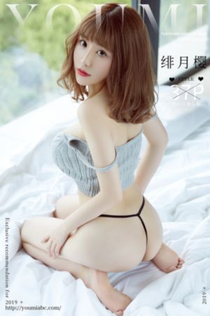 闭嘴！花美男乐团